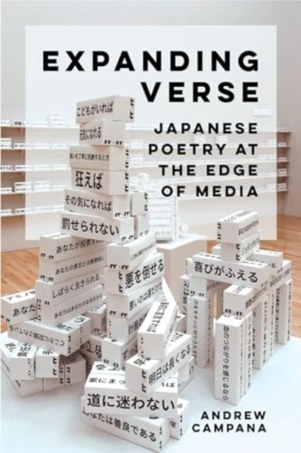 Book cover of: Expanding Verse. By: Andrew Campana