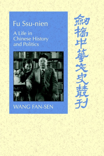 Book cover of: Fu Ssu-nien. By: Fan-sen Wang