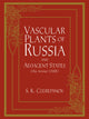 Book cover of: Vascular Plants of Russia and Adjacent States (the Former USSR). By: S. K. Czerepanov
