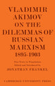 Book cover of: Vladimir Akimov on the Dilemmas of Russian Marxism 1895–1903. By: Vladimir Petrovich Makhnovet Łs