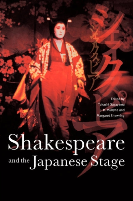 Book cover of: Shakespeare and the Japanese Stage. By: Takashi Sasayama