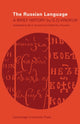 Book cover of: Russian Language. By: G. O. Vinokur