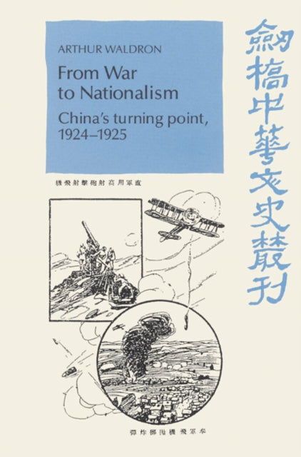 Book cover of: From War to Nationalism. By: Arthur Waldron
