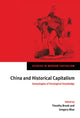 Book cover of: China and Historical Capitalism
