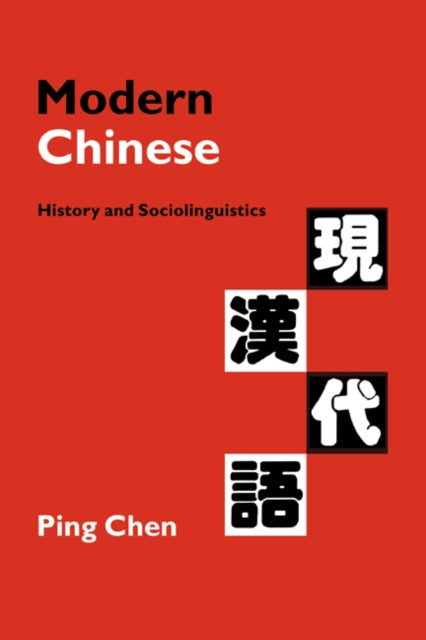 Book cover of: Modern Chinese