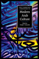 Book cover of: Cambridge Companion to Modern Arab Culture. By: Dwight F. Reynolds