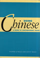 Book cover of: Using Chinese. By: Jan Walls