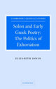 Book cover of: Solon and Early Greek Poetry. By: Elizabeth Irwin