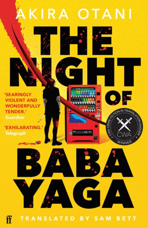Night of Baba Yaga, the multi-award winning cult Japanese thriller