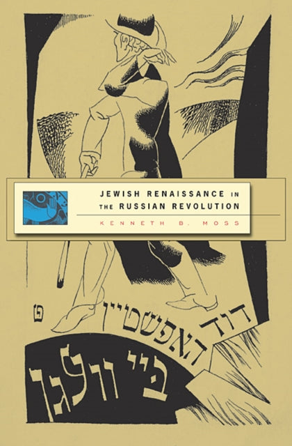 Book cover of: Jewish Renaissance in the Russian Revolution. By: Kenneth B. Moss