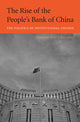 Book cover of: Rise of the People’s Bank of China