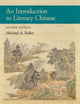 Book cover of: Introduction to Literary Chinese