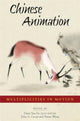 Book cover of: Chinese Animation