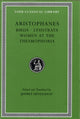 Book cover of: Birds. Lysistrata. Women at the Thesmophoria. By: Aristophanes