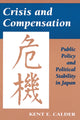 Crisis and Compensation