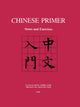 Book cover of: Chinese Primer. By: Ta Tuan Chen