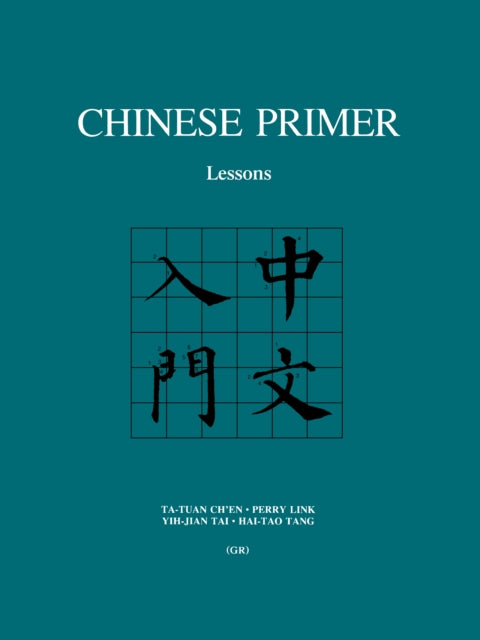 Book cover of: Chinese Primer. By: Ta Tuan Chen