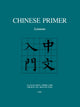 Book cover of: Chinese Primer. By: Ta Tuan Chen