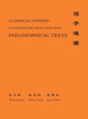 Book cover of: Classical Chinese (Supplement 4). By: Naiying Yuan