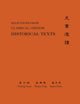 Book cover of: Classical Chinese (Supplement 3). By: Naiying Yuan