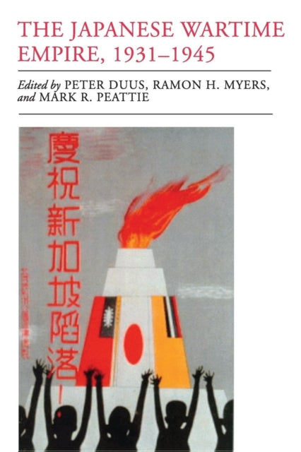 Book cover of: Japanese Wartime Empire, 1931-1945