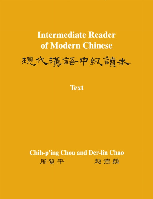 Book cover of: Intermediate Reader of Modern Chinese. By: Chih-P'ing Chou
