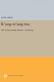 Book cover of: K'ung-ts'ung-tzu. By: Yoav Ariel