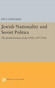 Book cover of: Jewish Nationality and Soviet Politics. By: Zvi Y. Gitelman