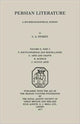 Book cover of: Persian Literature - A Biobibliographical Survey. By: C. A. Storey
