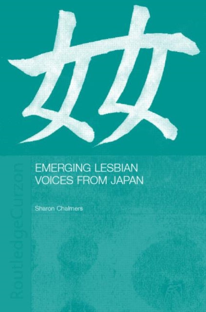 Book cover of: Emerging Lesbian Voices from Japan. By: Sharon Chalmers