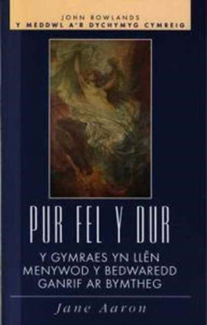 Pur fel y Dur