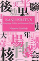 Book cover of: Kanji Politics