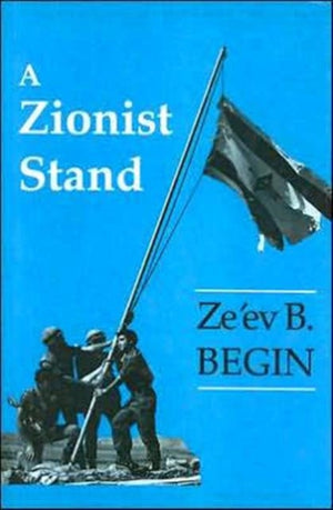 A Zionist Stand