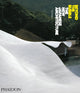 Book cover of: Beyond the Bubble. By: Botond Bognar