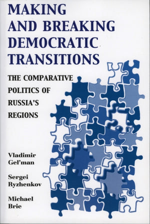Making and Breaking Democratic Transitions