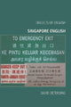 Book cover of: Singapore English. By: David Deterding