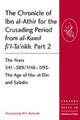 Book cover of: Chronicle of Ibn al-Athir for the Crusading Period from al-Kamil fi'l-Ta'rikh. Part 2. By: D. S. RICHARDS