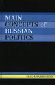 Book cover of: Main Concepts of Russian Politics. By: Oleg Kharkhordin