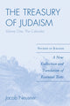 Book cover of: Treasury of Judaism. By: Jacob Neusner