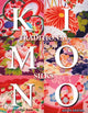 Book cover of: Traditional Kimono Silks. By: Anita Yasuda