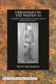 Book cover of: Ukrainians in the Waffen-SS