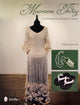 Book cover of: Macrame Today. By: Darlyn Susan Yee