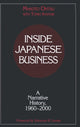 Book cover of: Inside Japanese Business: A Narrative History 1960-2000. By: Makoto Ohtsu