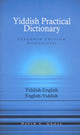 Book cover of: English-Yiddish/Yiddish-English Practical Dictionary (Expanded Romanized Edition). By: David C. Gross