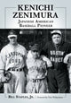 Book cover of: Kenichi Zenimura, Japanese American Baseball Pioneer. By: Bil Staples
