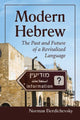Book cover of: Modern Hebrew