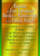 Book cover of: Russian and East European Books and Manuscripts in the United States