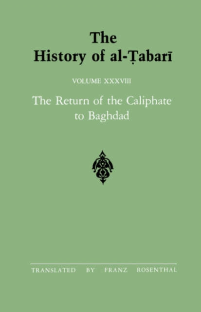 Book cover of: History of al-Tabari Vol. 38. By: Abu Ja'far Muhammad ibn Jarir al-Tabari