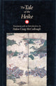 Book cover of: Tale of the Heike