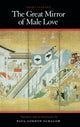 Book cover of: Great Mirror of Male Love